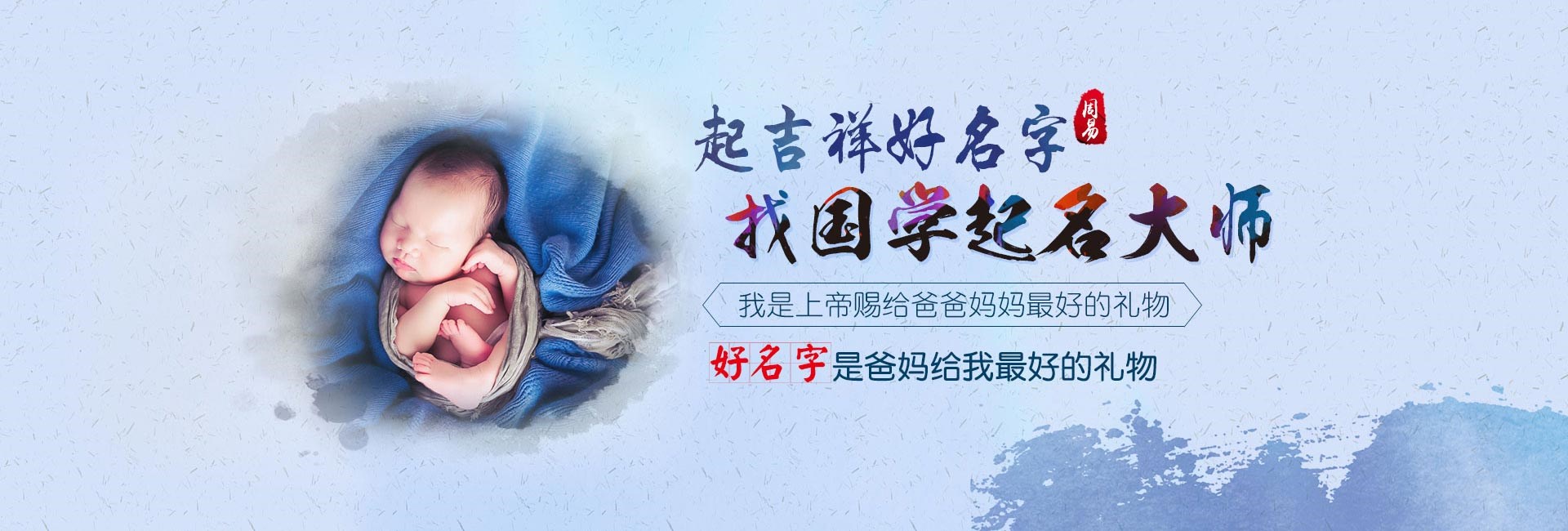 台州哪有起名字的-龙年女宝宝好听的名字姓王怎么取