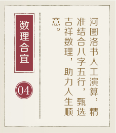 台州哪有起名字的-起名流程四